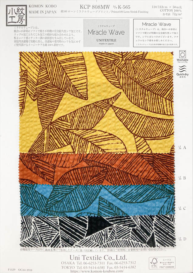 KCP808MW-DK-565 Cotton 80 Lawn Miracle Wave Print[Textile / Fabric] Uni Textile(Komon Studio)