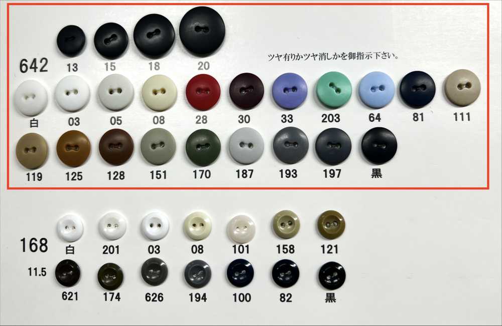 642 Giraffe Urea Resin 2-hole Borderless Button Giraffe Button (Twill Button Industry)