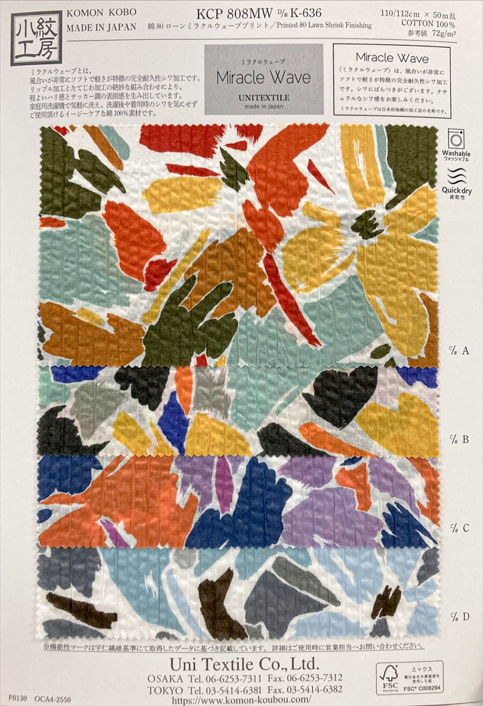 KCP808MW-DK-636 Cotton 80 Lawn Miracle Wave Print[Textile / Fabric] Uni Textile(Komon Studio)