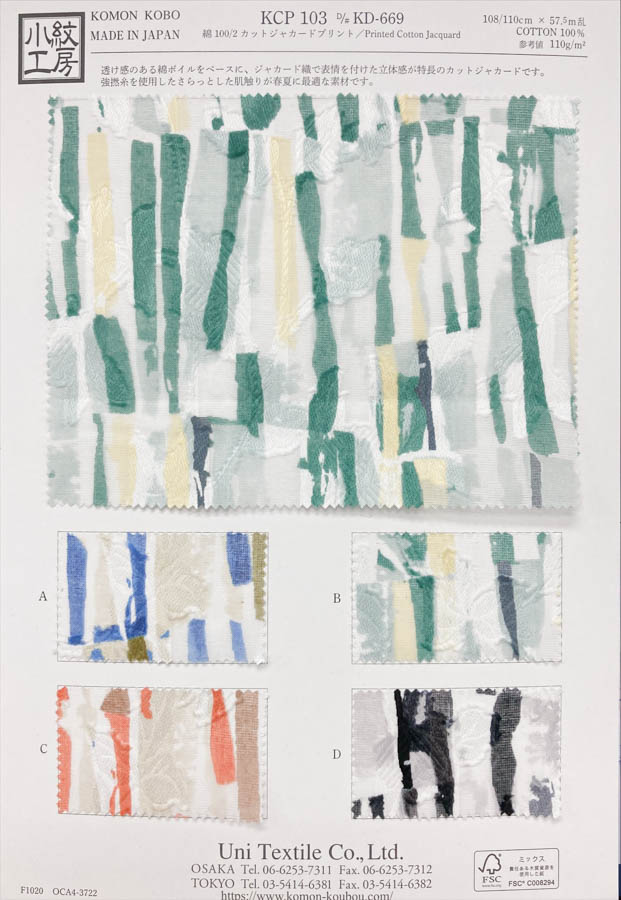 KCP103-DKD-669 Cotton 80 Lawn Miracle Wave Print[Textile / Fabric] Uni Textile(Komon Studio)