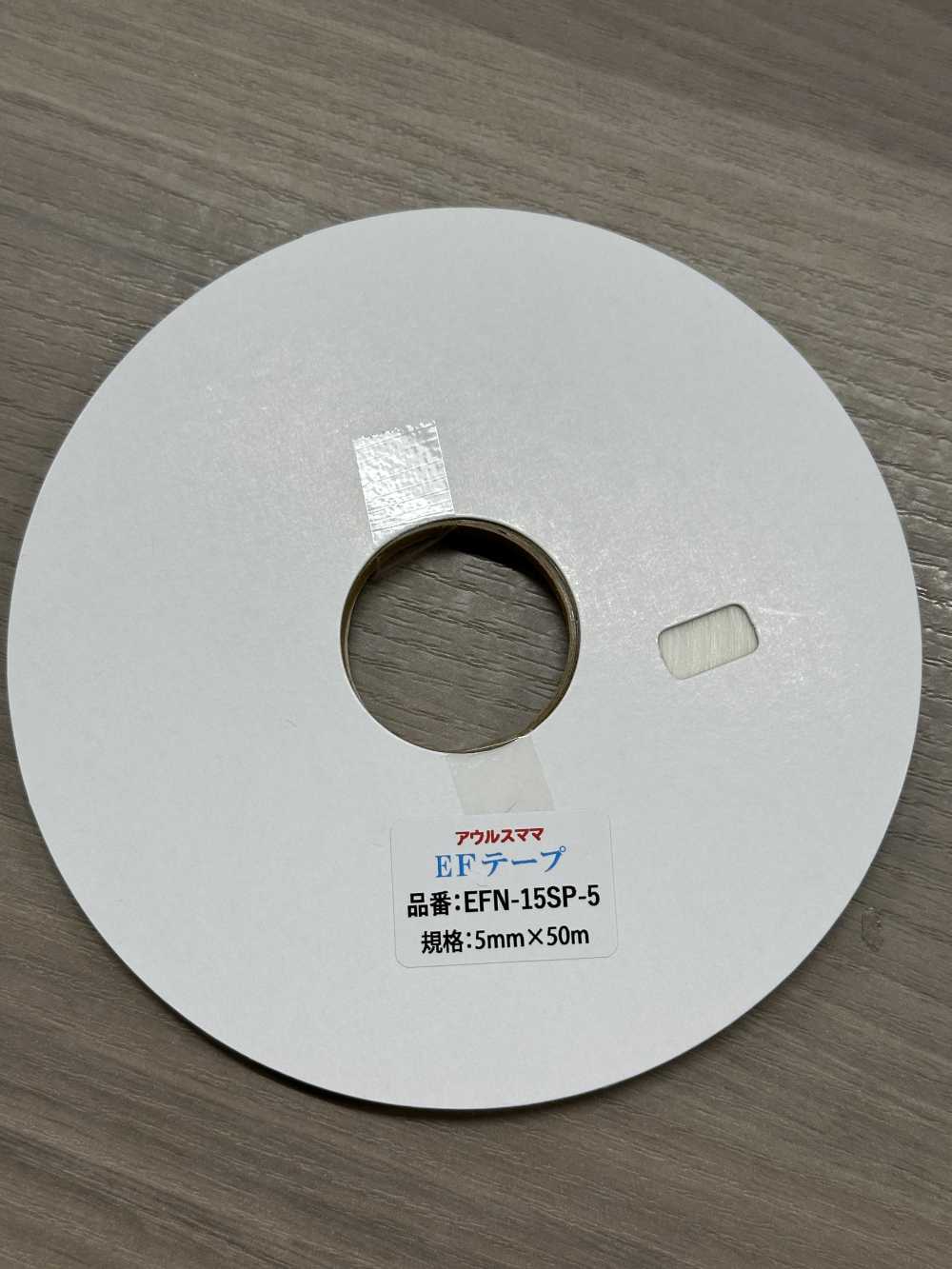 EFN-15SP EF Tape[Fusible Stay Tape] No Name