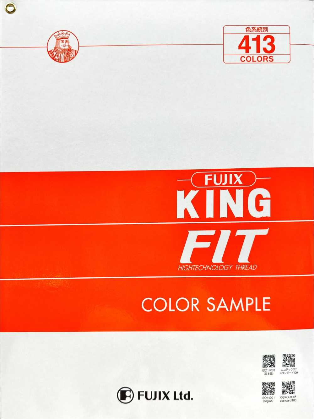 FUJIX-SAMPLE-14 KING FIT Sample Card FUJIX