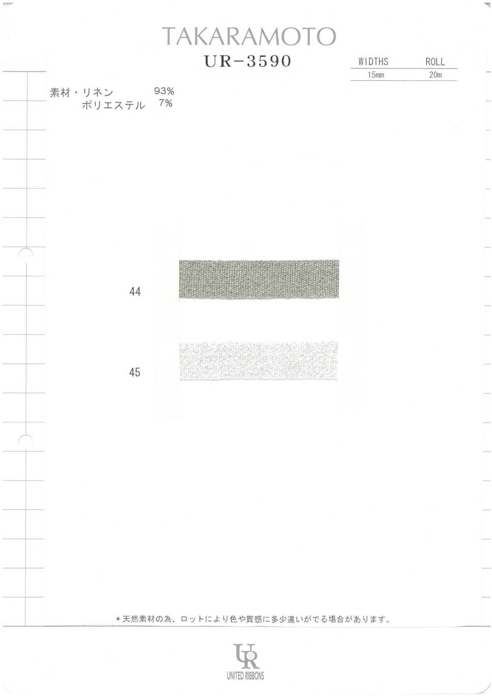 UR-3590-SAMPLE UR-3590 Sample Card UNITED RIBBONS