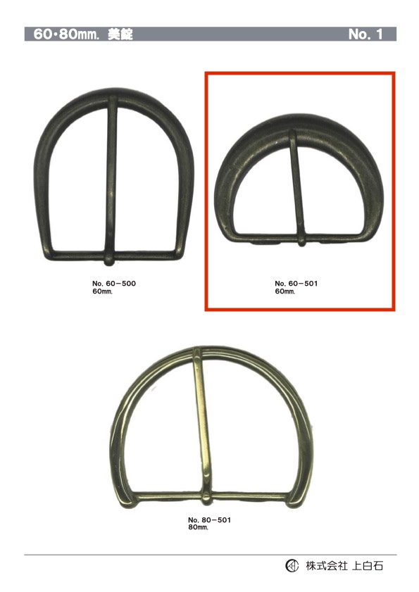 60-501 Buckle 60mm[Buckles And Ring] Kamishiraishi
