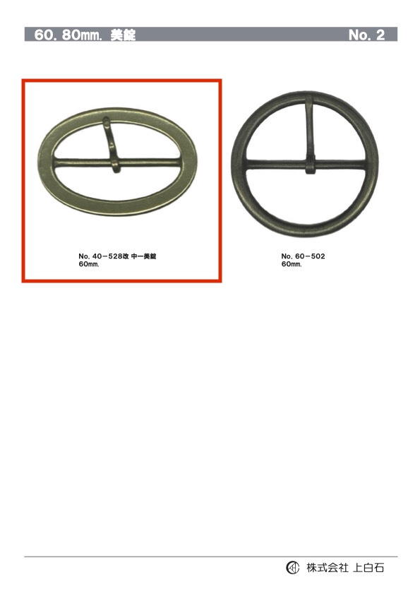 40-528 Buckle 60mm[Buckles And Ring] Kamishiraishi