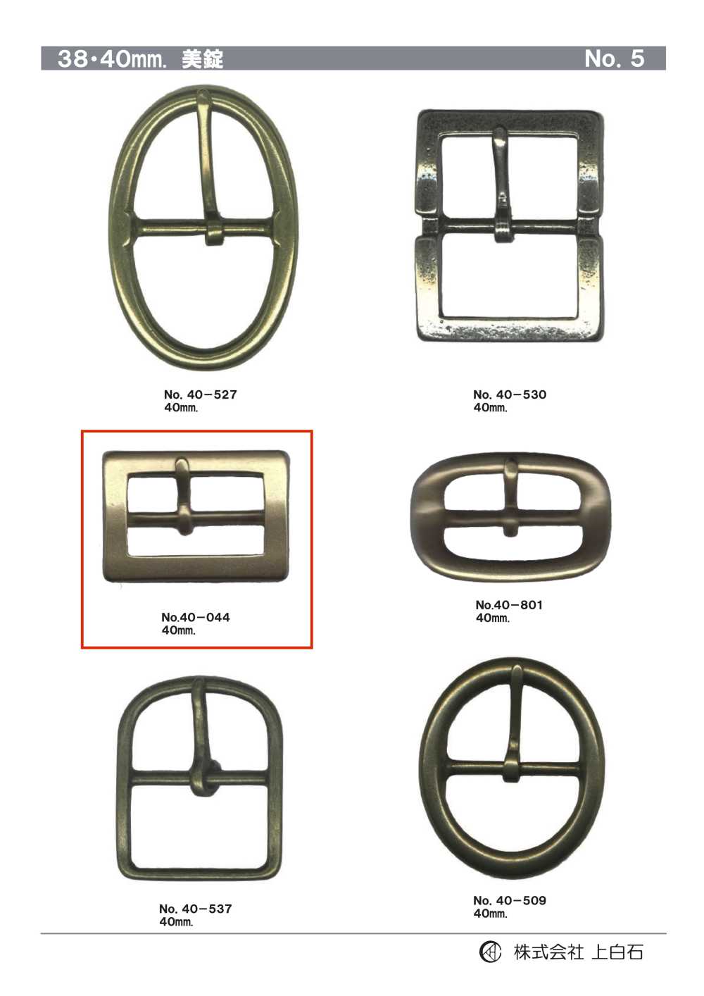 40-044 40mm Buckle[Buckles And Ring] Kamishiraishi