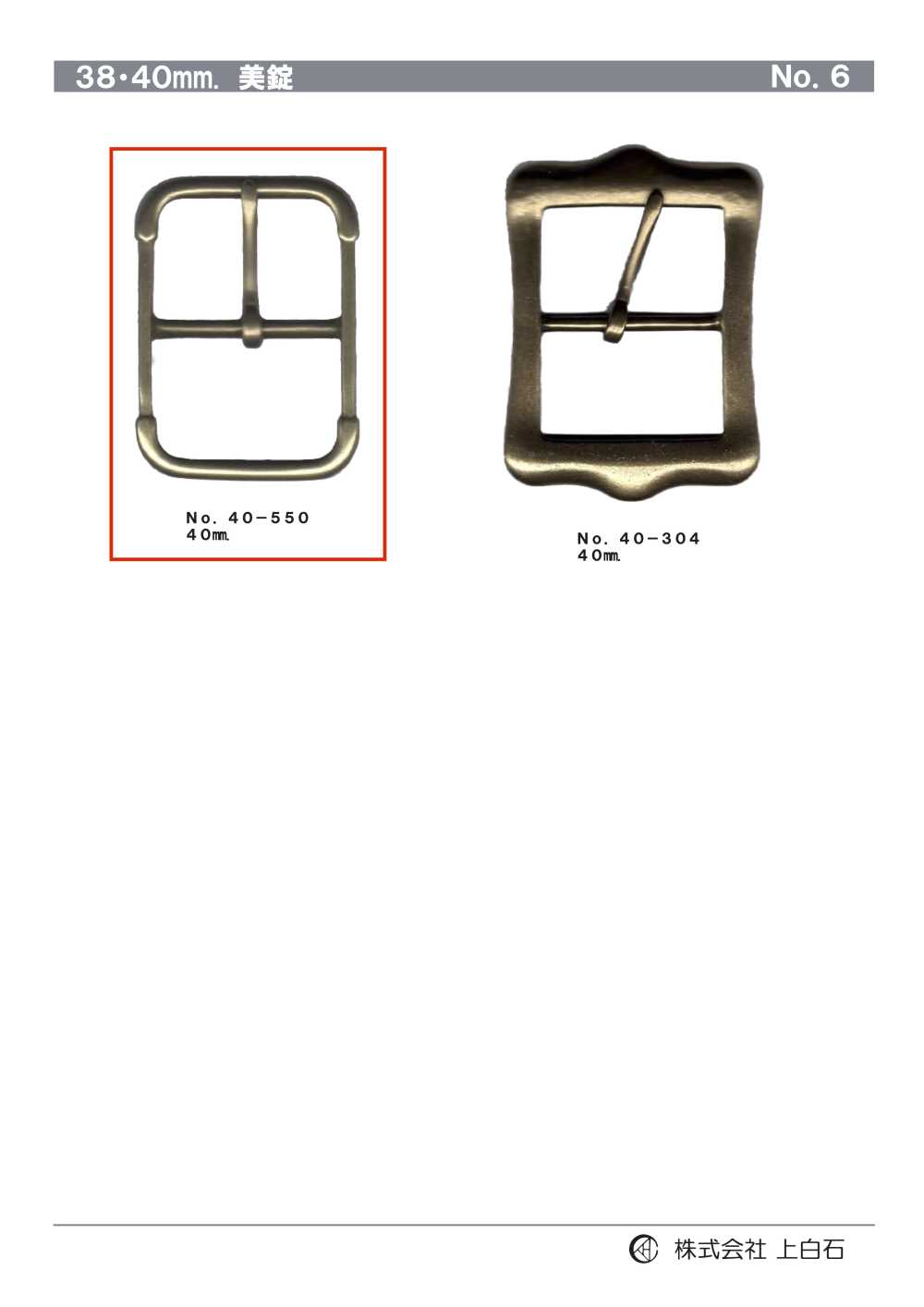 40-550 40mm Buckle[Buckles And Ring] Kamishiraishi