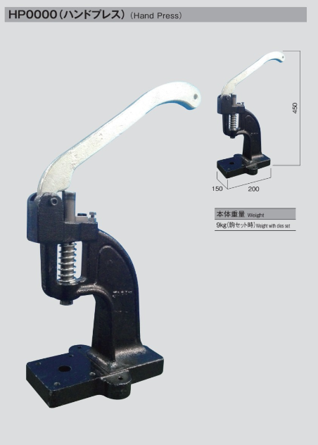 598K Snap Fastener Installation Tool With Hand Press[Press Fasteners And Eyelet Washers] Morito (MORITO)
