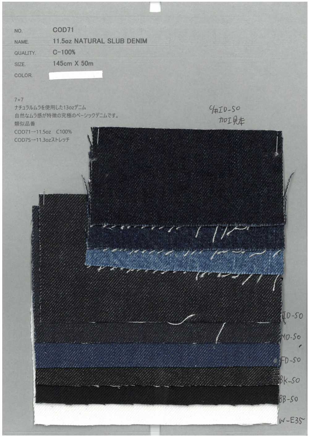 COD71 11.5oz Natural Slub Denim[Textile / Fabric] COLLECT