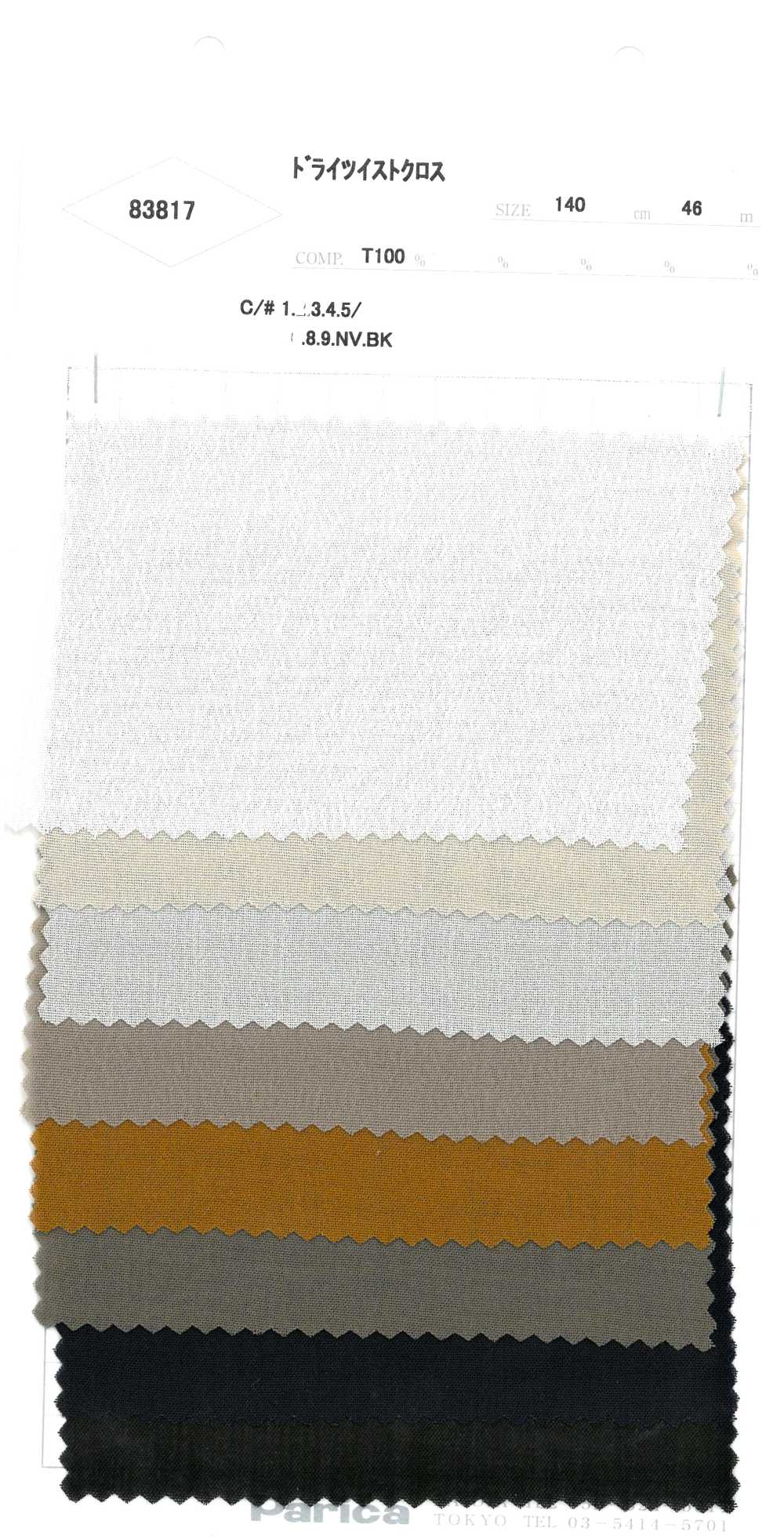 83817 Dry Twist Cloth[Textile / Fabric] Parika