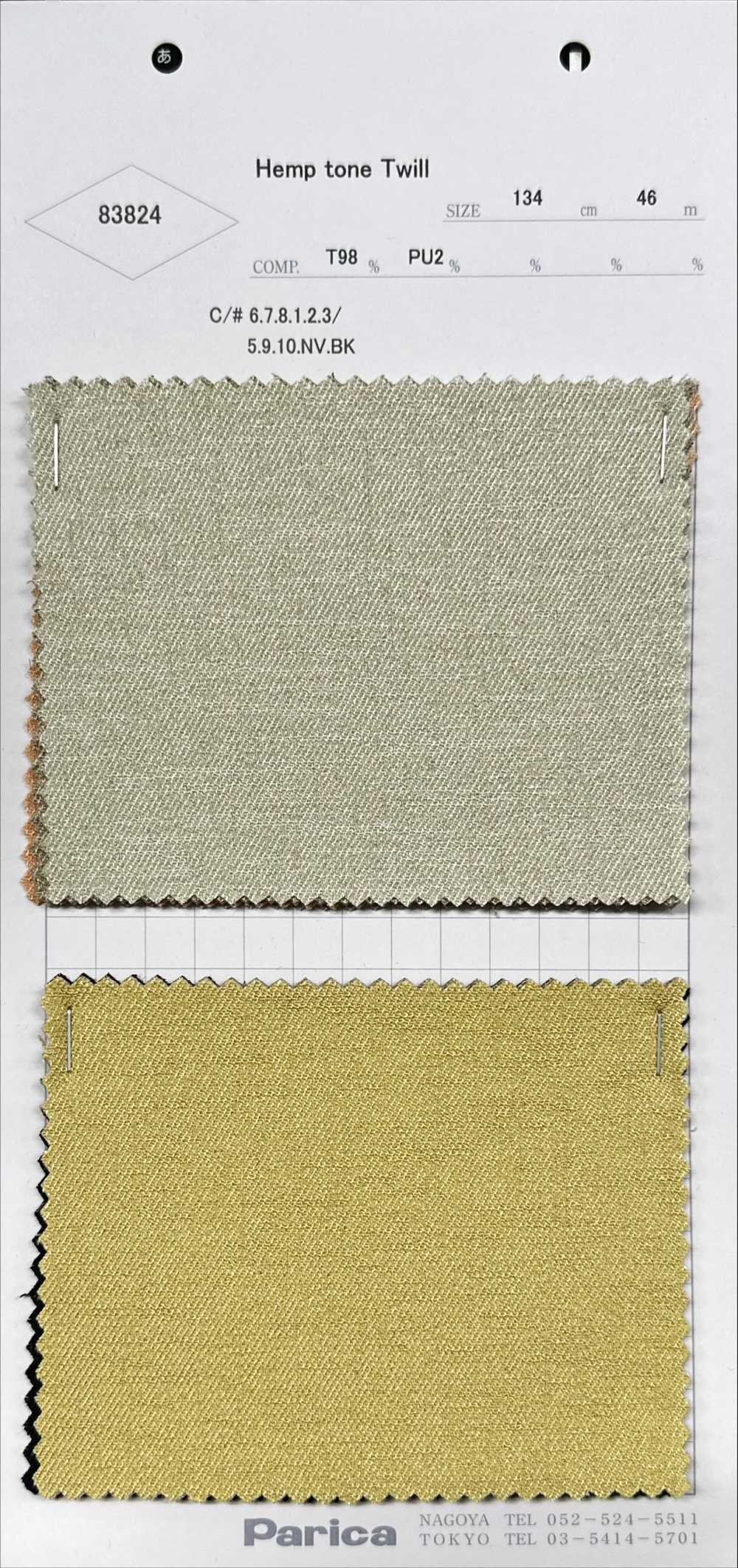 83824 Hemp Tone Twill[Textile / Fabric] Parika