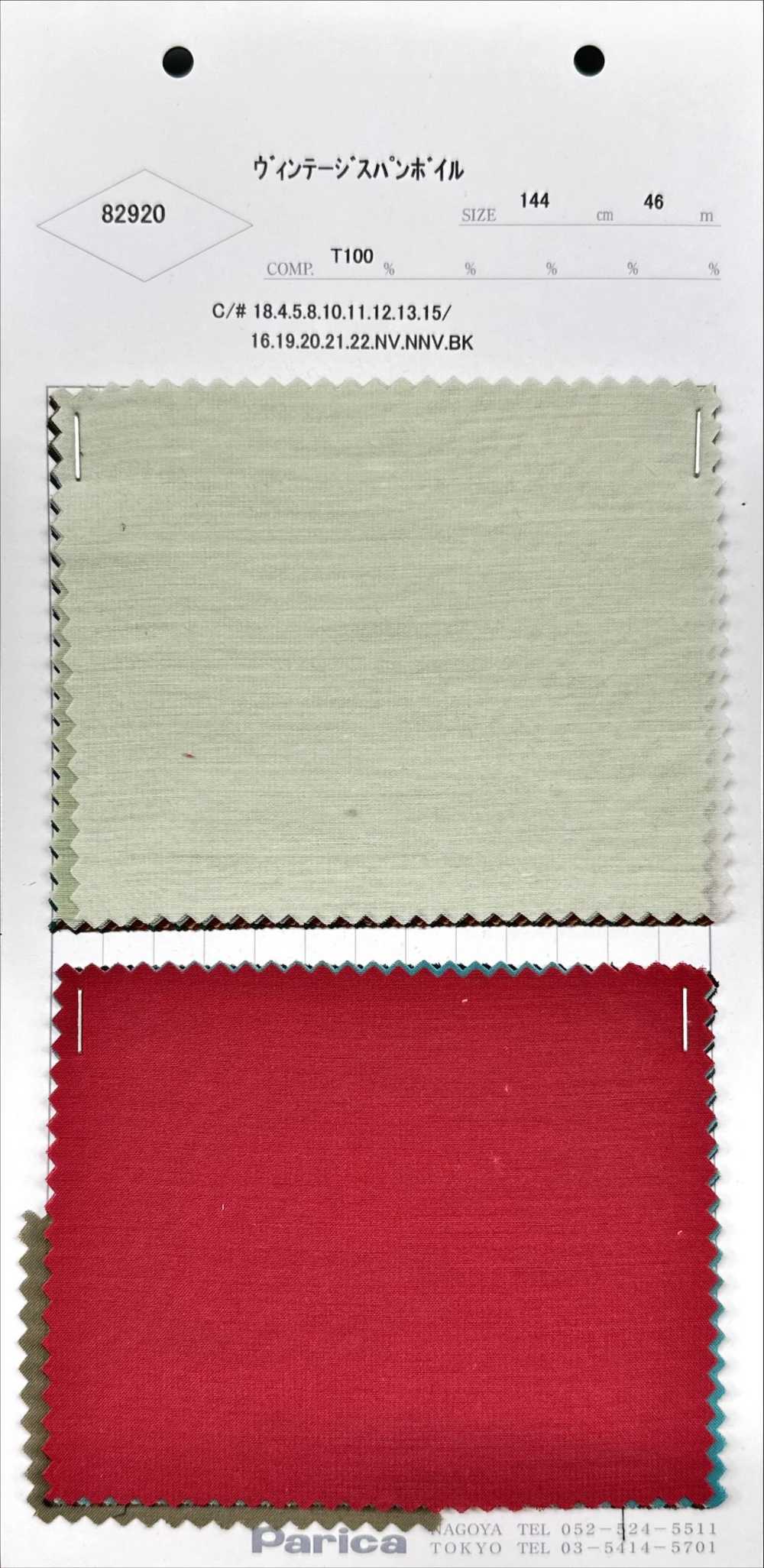 82920 Vintage Spun Voile[Textile / Fabric] Parika