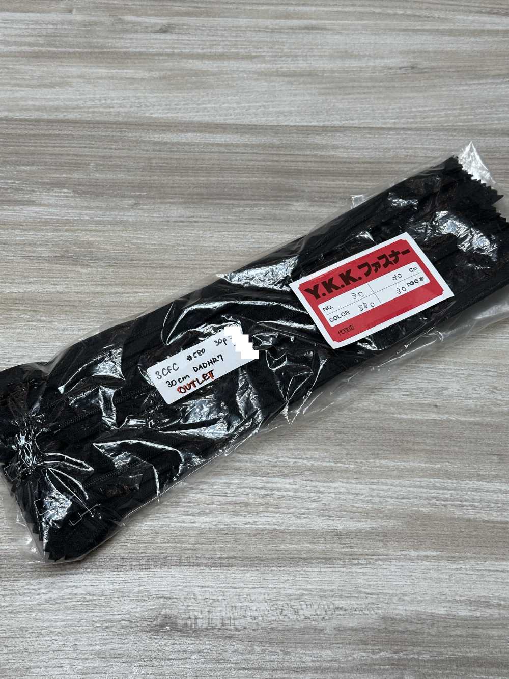3CFC-OUTLET Coil Zipper Size 3 Closed End YKK
