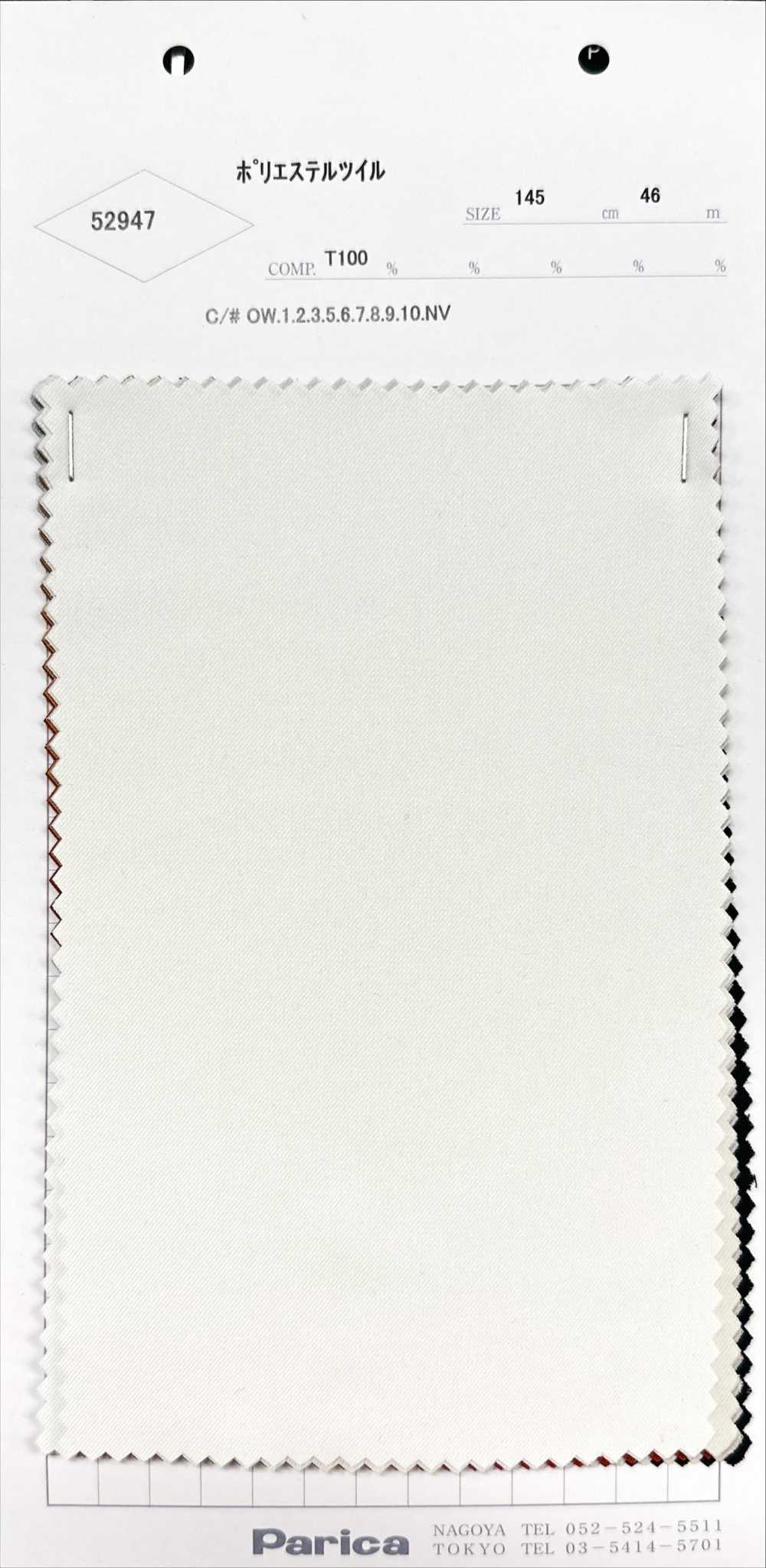 52947 Polyester Twill[Textile / Fabric] Parika