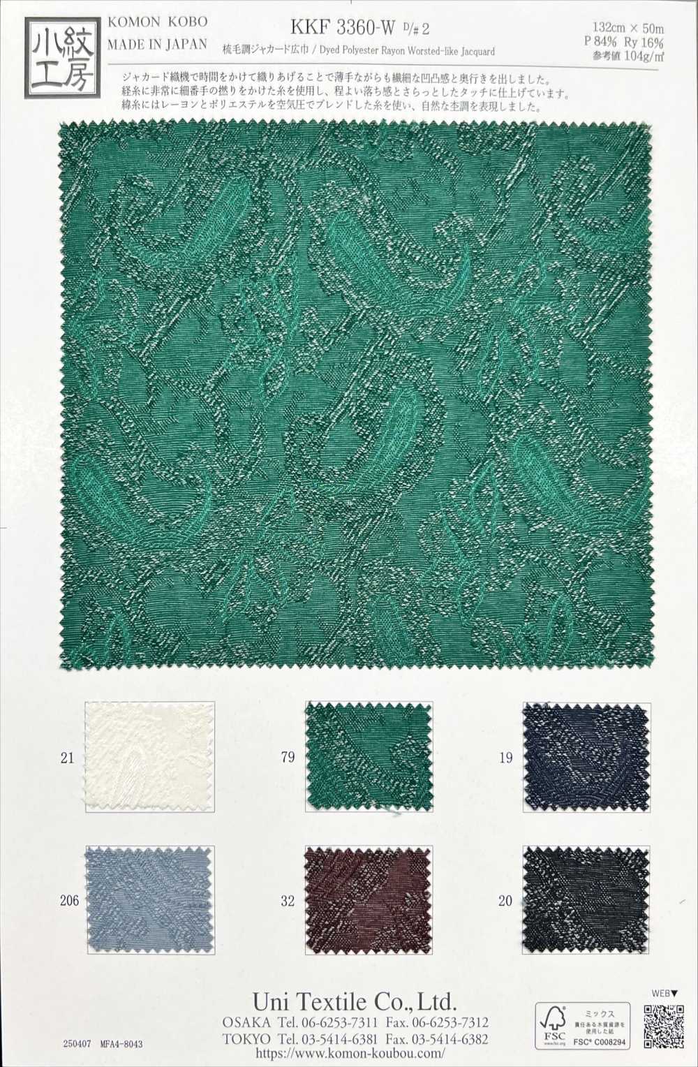 KKF3360-W-D2 Worsted Jacquard Wide Width[Textile / Fabric] Uni Textile(Komon Studio)