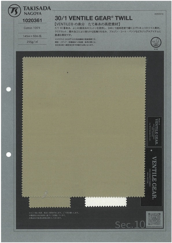 1020361 30/1 VENTILE GEAR TWILL[Textile / Fabric] TAKISADA NAGOYA