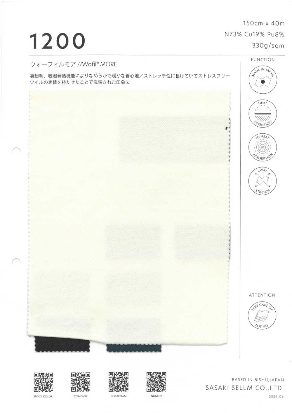 1200 Wofil® MORE[Textile / Fabric] SASAKISELLM
