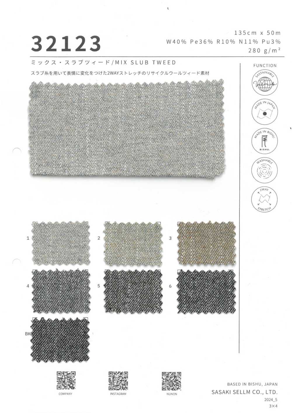 32123 Mixed Slub Tweed[Textile / Fabric] SASAKISELLM
