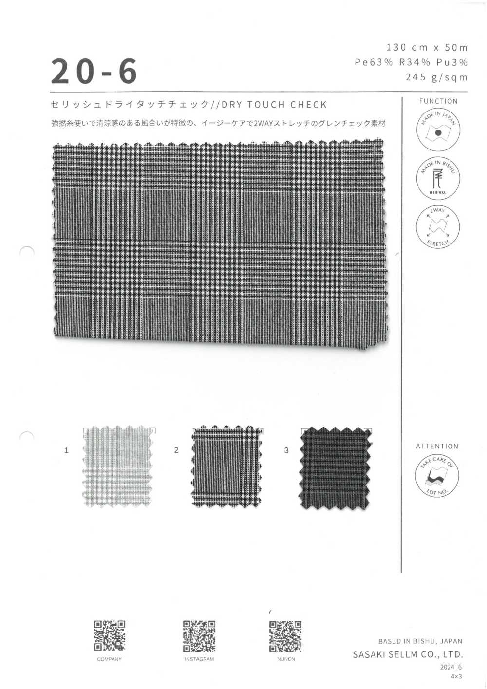20-6 Celish Dry Touch Check[Textile / Fabric] SASAKISELLM
