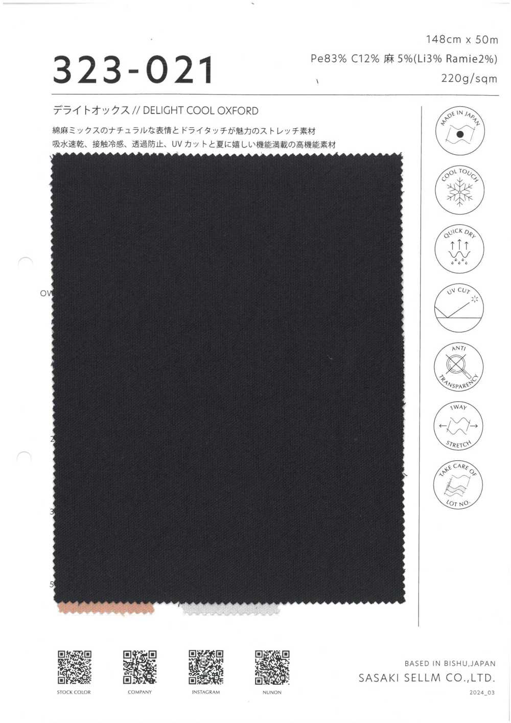 323-021 Delight Oxford[Textile / Fabric] SASAKISELLM