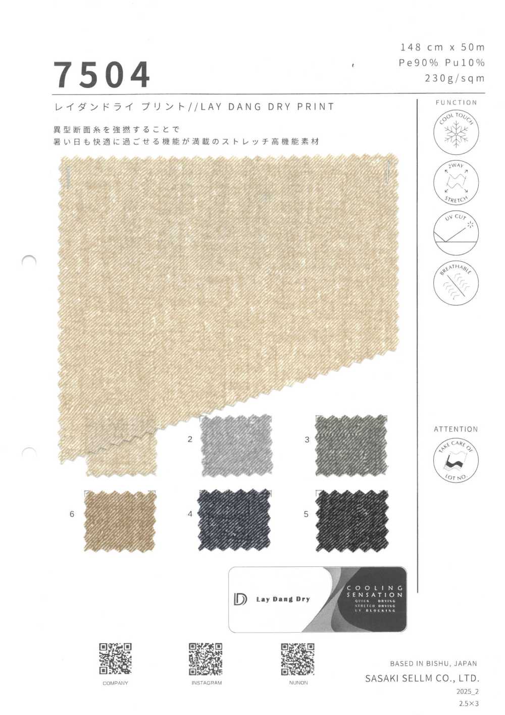 7504 Laitandry Print[Textile / Fabric] SASAKISELLM