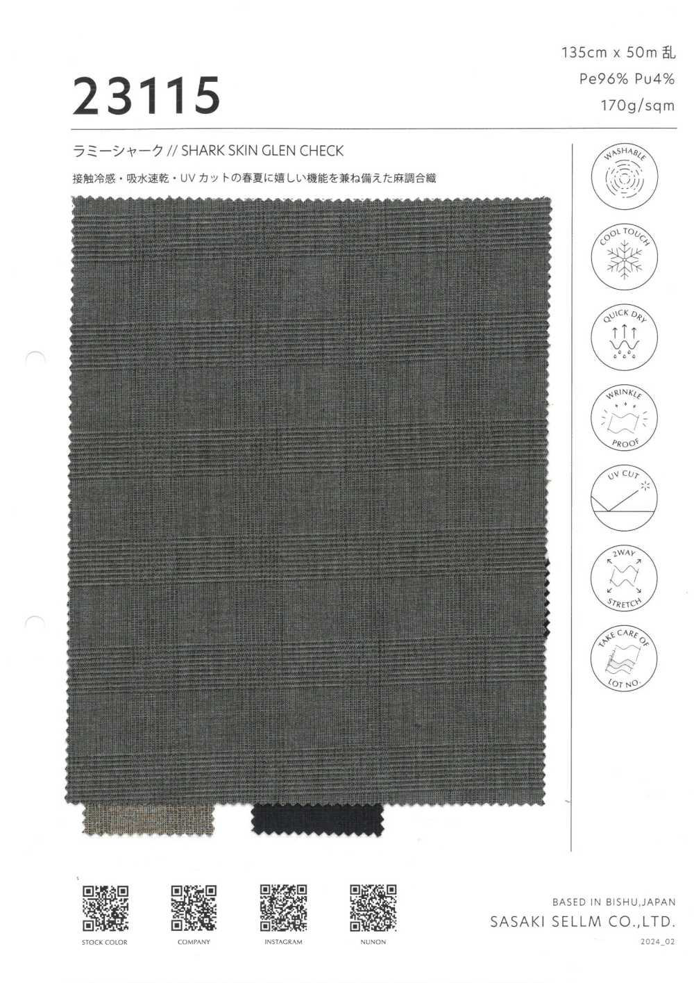 23115 Ramie Shark[Textile / Fabric] SASAKISELLM