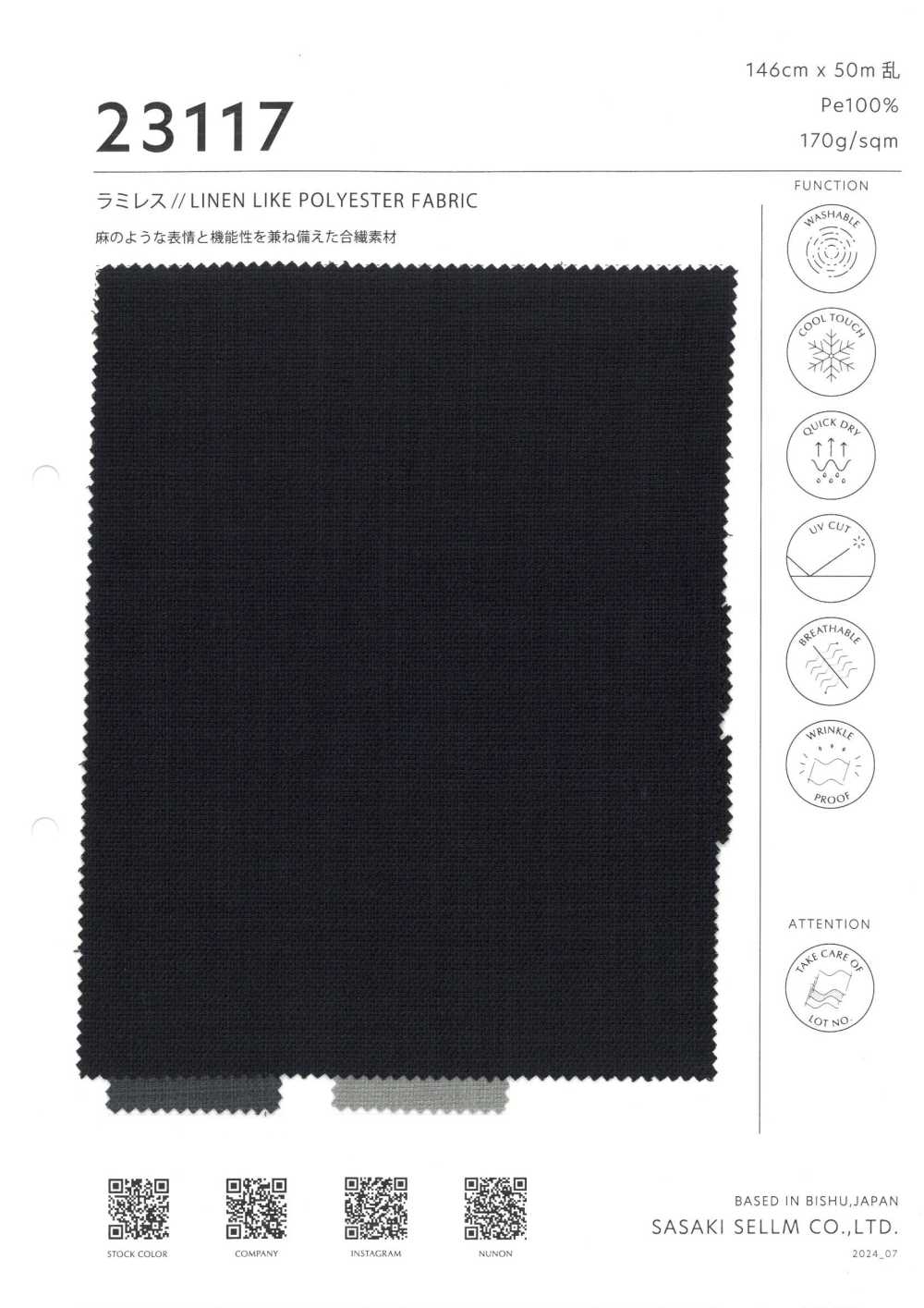 23117 Ramirez // LINEN LIKE POLYESTER FABRIC[Textile / Fabric] SASAKISELLM