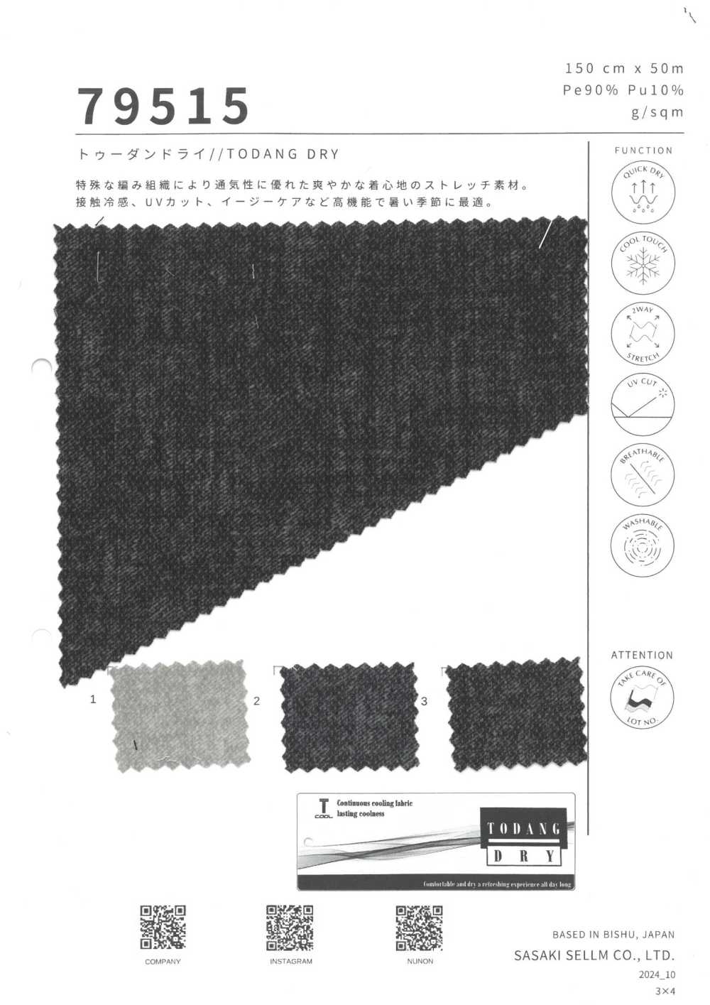 79515 Toodandri[Textile / Fabric] SASAKISELLM