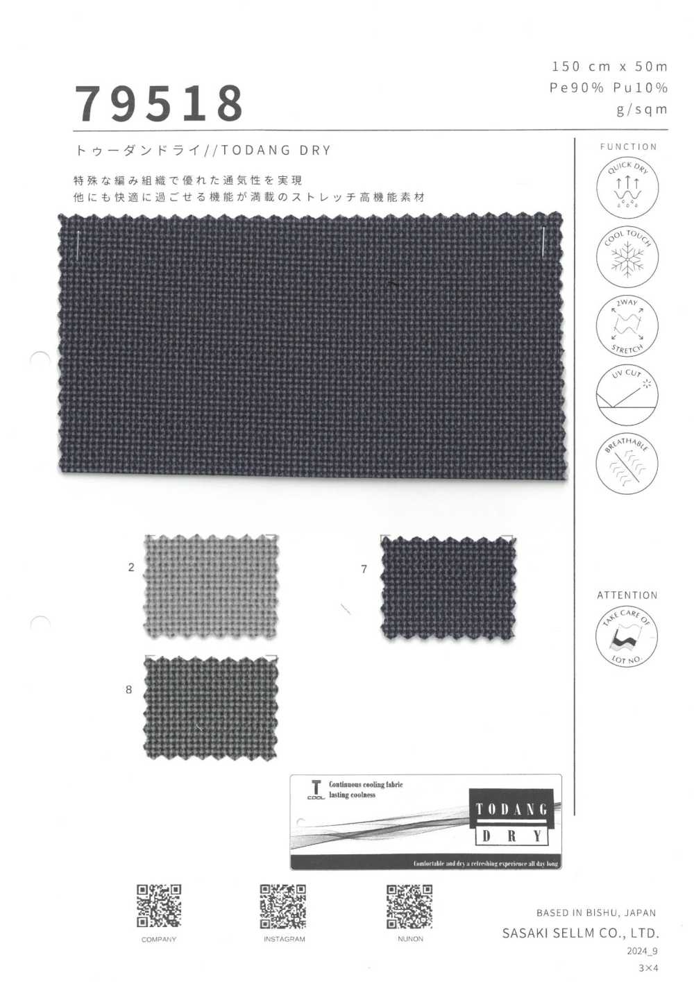 79518 Toodandri[Textile / Fabric] SASAKISELLM