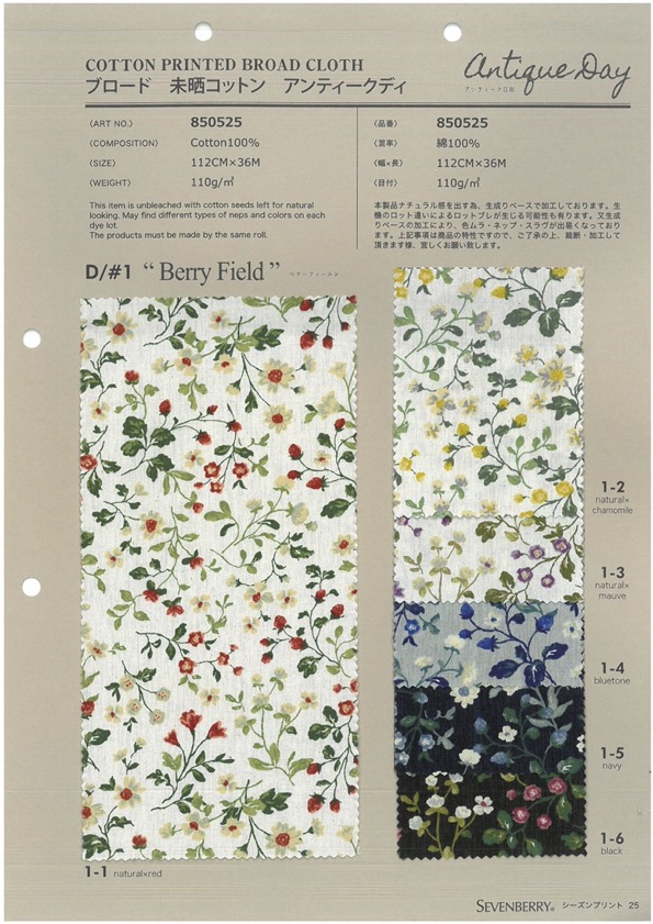850525 SEVENBERRY® Broadcloth Broad Cotton Antique Day Berry Field[Textile / Fabric] VANCET