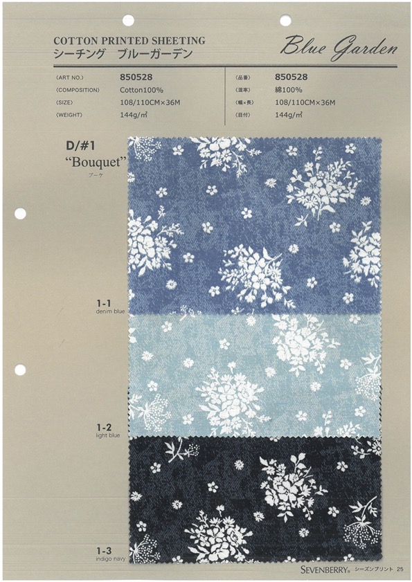 850528 SEVENBERRY® Loomstate Blue Garden Bouquet[Textile / Fabric] VANCET