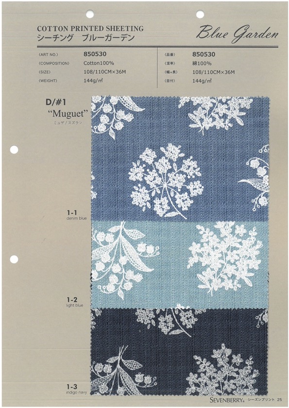 850530 Loomstate Blue Garden Lily Of The Valley[Textile / Fabric] VANCET