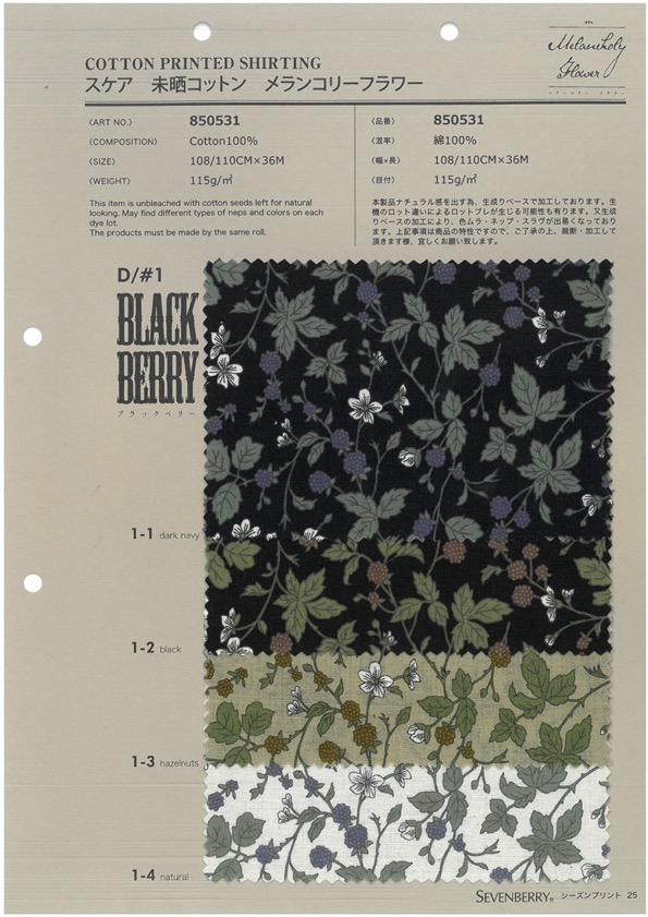 850531 SEVENBERRY® Lawn Unbleached Cotton Melancholy Flower Blackberry[Textile / Fabric] VANCET