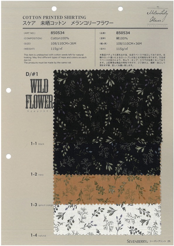 850534 SEVENBERRY® Lawn Unbleached Cotton Melancholy Flower Wild Flower[Textile / Fabric] VANCET