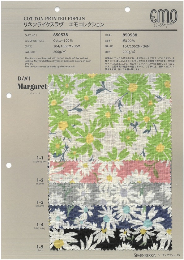 850538 SEVENBERRY® Linen Like Love Emo Collection Margaret[Textile / Fabric] VANCET