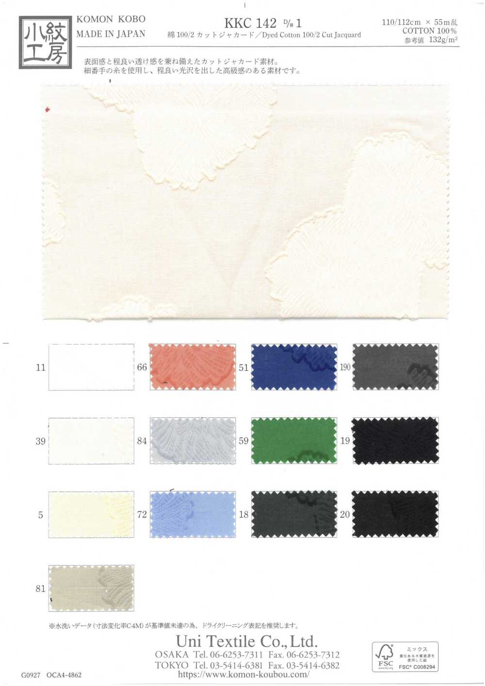 KKC142-D1 100/2 Cotton Cut Jacquard[Textile / Fabric] Uni Textile(Komon Studio)