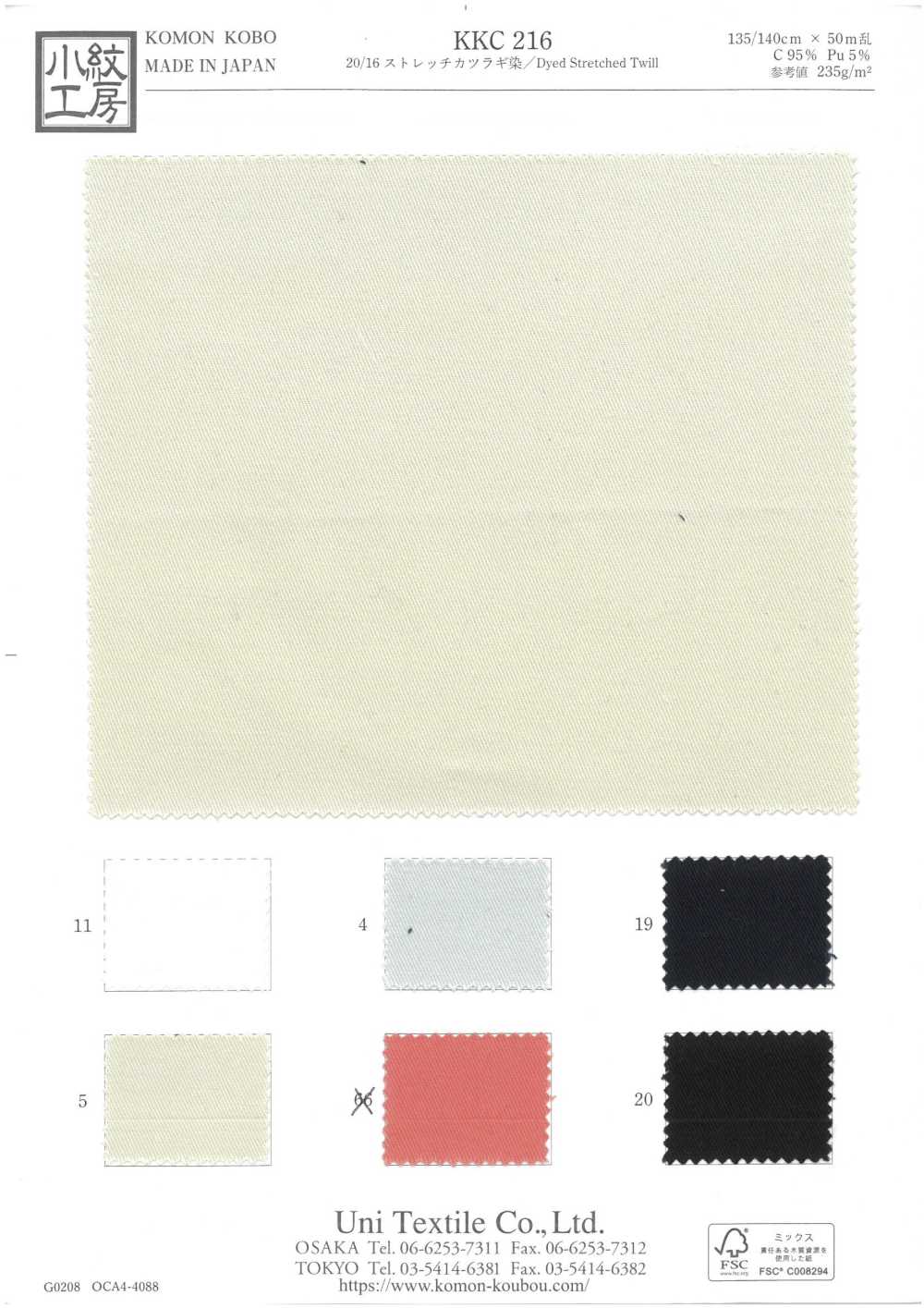 KKC216 20/16 Stretch Drill Dyed[Textile / Fabric] Uni Textile(Komon Studio)
