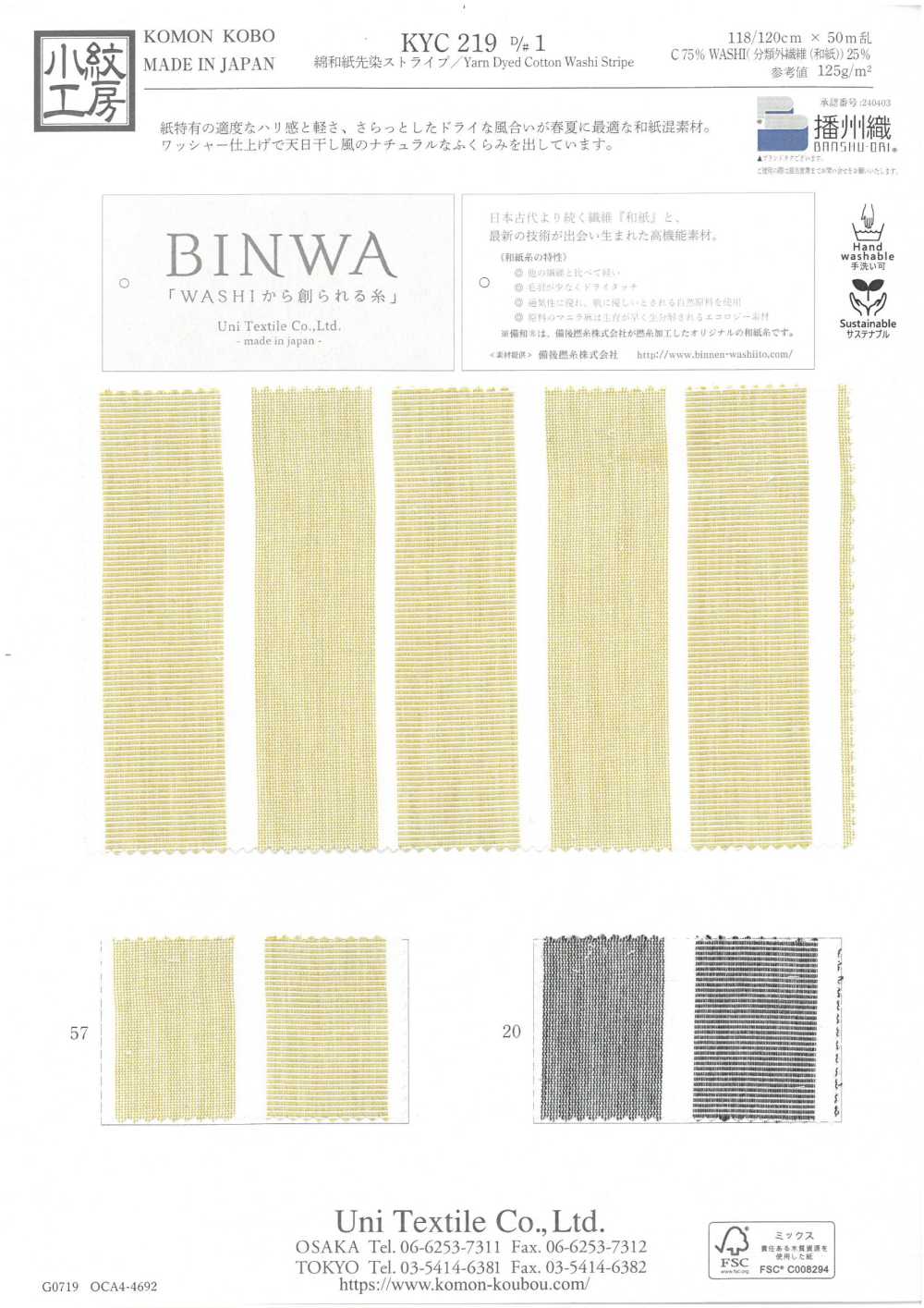 KYC219-D1 Cotton Washi Paper Yarn-dyed Stripes[Textile / Fabric] Uni Textile(Komon Studio)