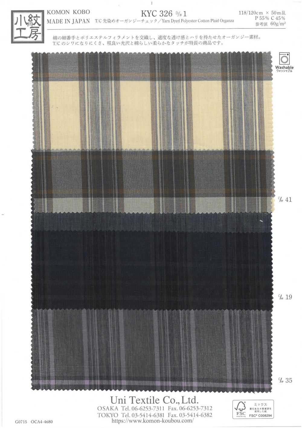 KYC326-D1 T/C Yarn Dyed Organza Check[Textile / Fabric] Uni Textile(Komon Studio)