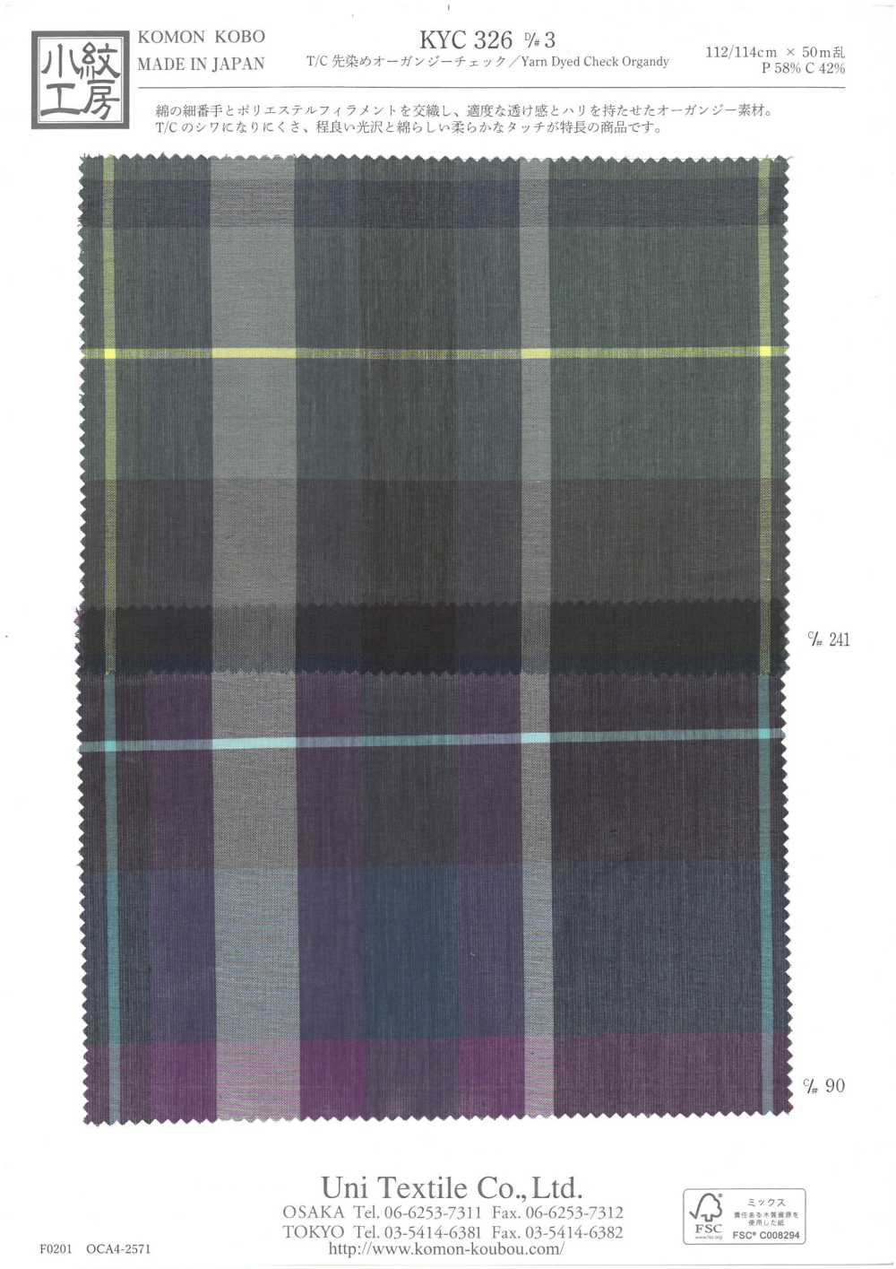 KYC326-D3 T/C Yarn Dyed Organza Check[Textile / Fabric] Uni Textile(Komon Studio)