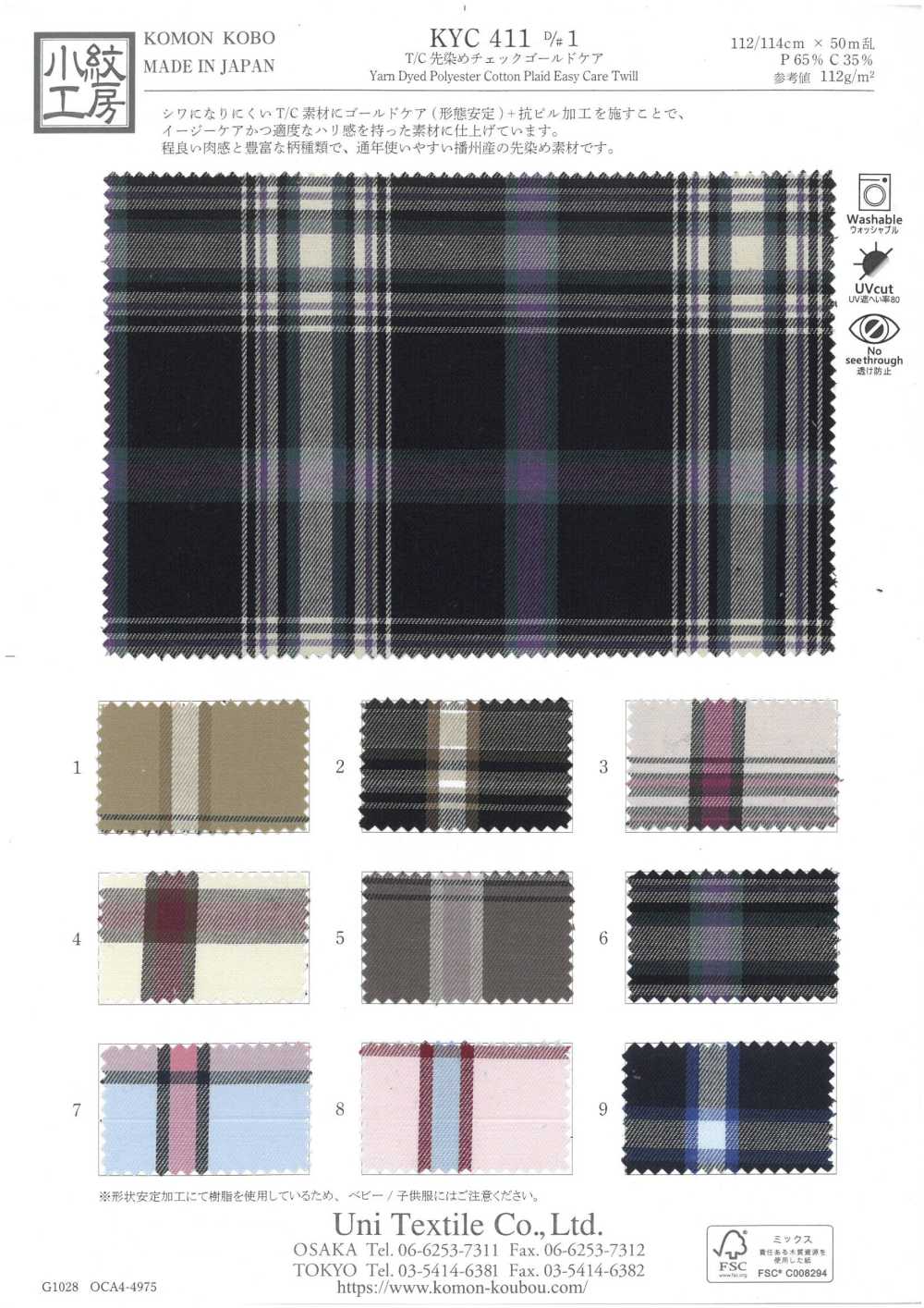 KYC411-D1 T/C Yarn Dyed Check Gold Care[Textile / Fabric] Uni Textile(Komon Studio)
