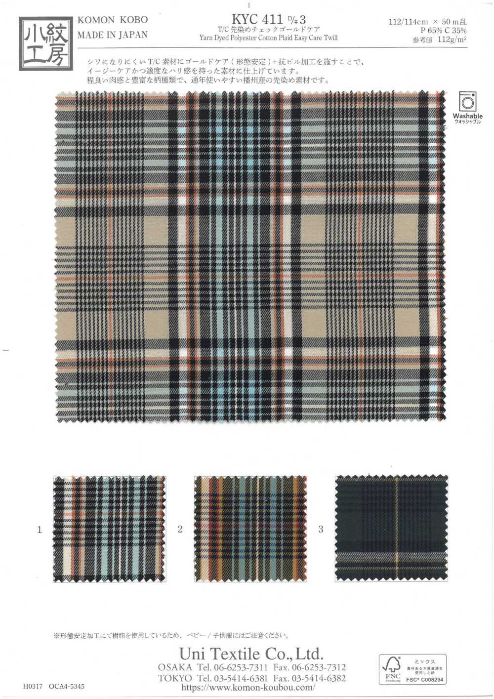 KYC411-D3 T/C Yarn-dyed Check Gold Care[Textile / Fabric] Uni Textile(Komon Studio)