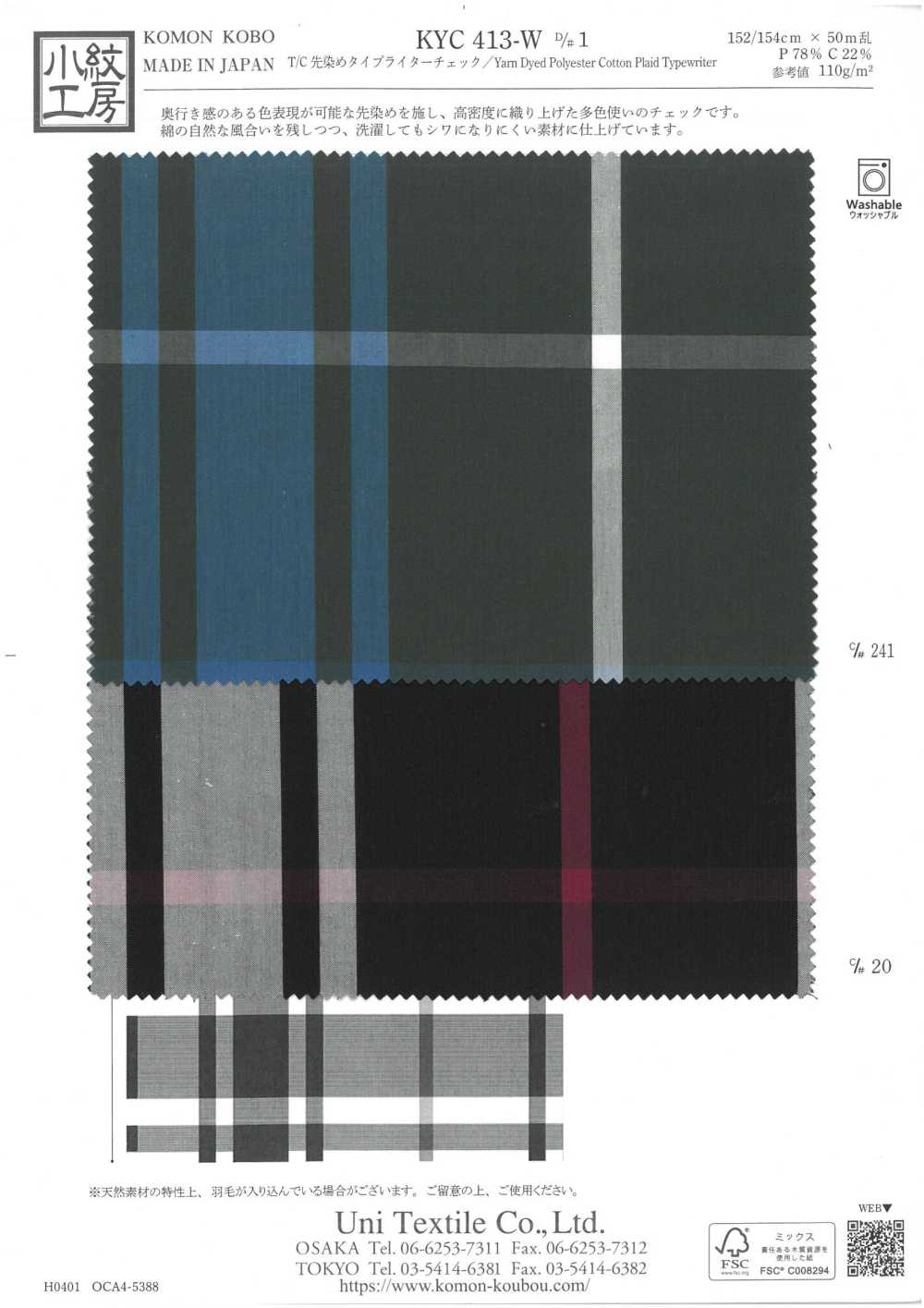 KYC413-W-D1 T/C Yarn Dyed Typewritter Cloth Check[Textile / Fabric] Uni Textile(Komon Studio)