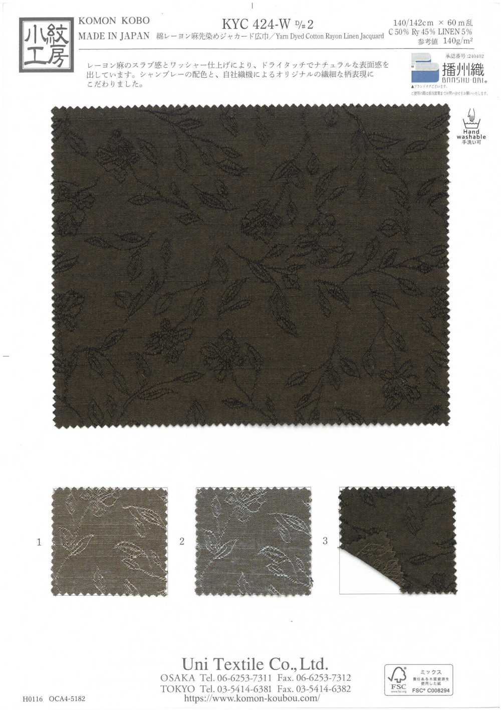 KYC424-W-D2 Cotton Rayon Linen Yarn Dyed Jacquard Wide Width[Textile / Fabric] Uni Textile(Komon Studio)