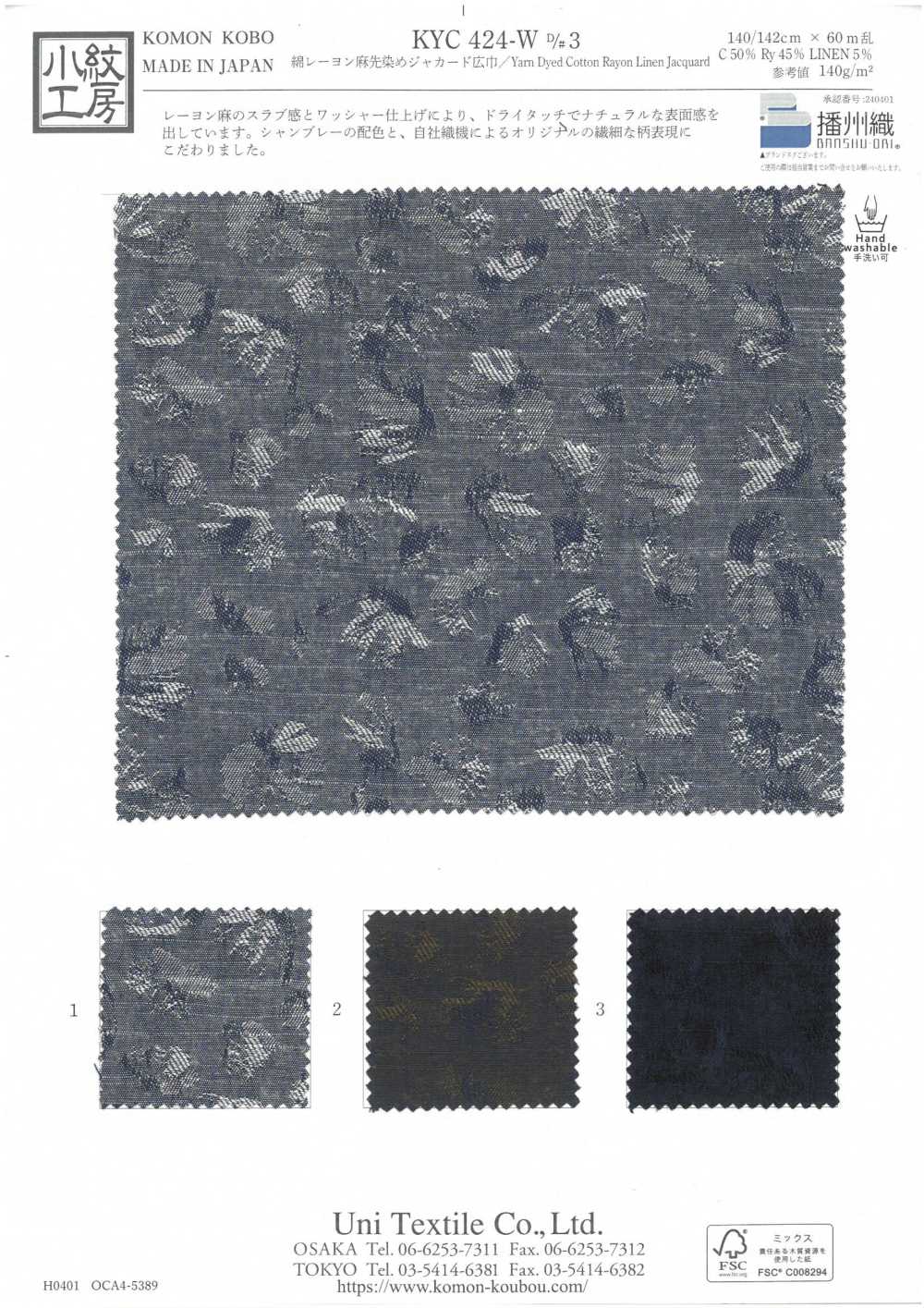 KYC424-W-D3 Cotton Rayon Linen Yarn Dyed Jacquard[Textile / Fabric] Uni Textile(Komon Studio)