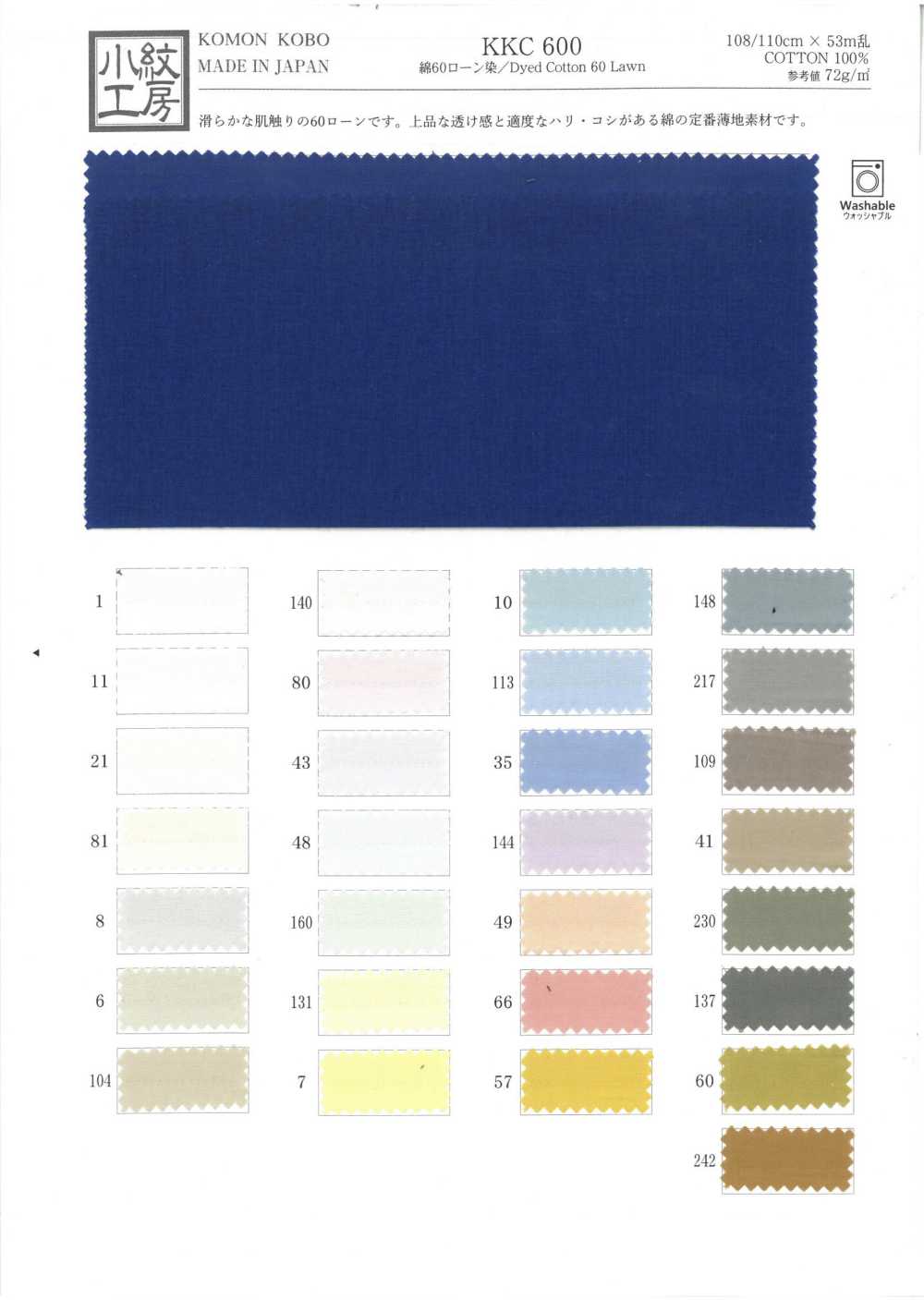 KKC600 60 % Cotton Lawn Dyed[Textile / Fabric] Uni Textile(Komon Studio)