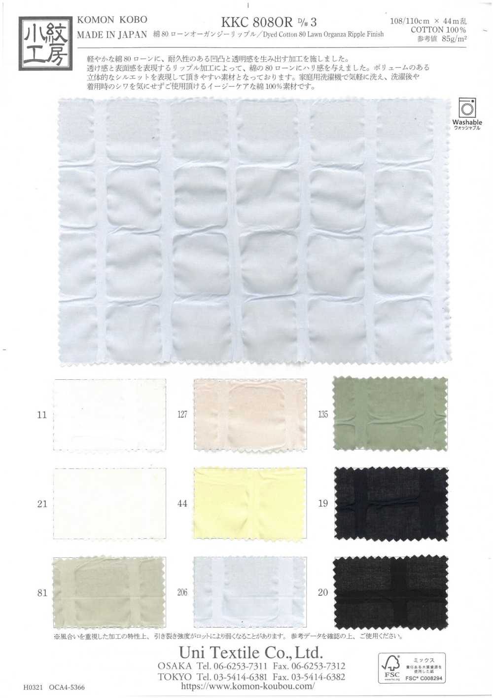 KKC808OR-D3 Cotton 80 Lawn Organza Ripple[Textile / Fabric] Uni Textile(Komon Studio)