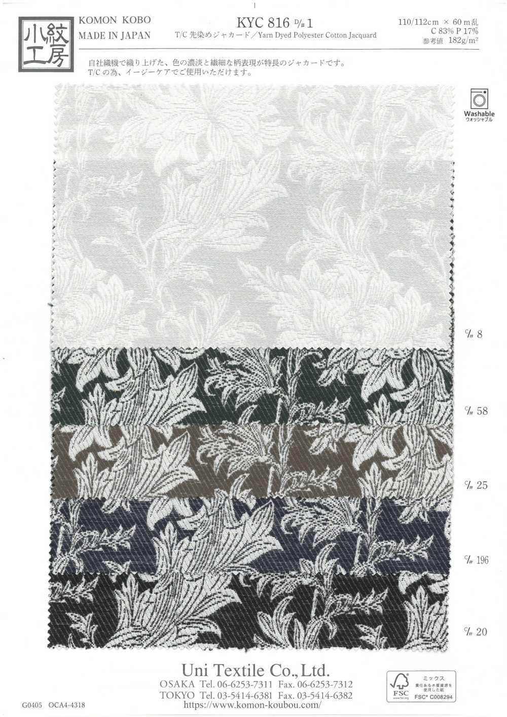 KYC816-D1 T/C Yarn Dyed Jacquard[Textile / Fabric] Uni Textile(Komon Studio)