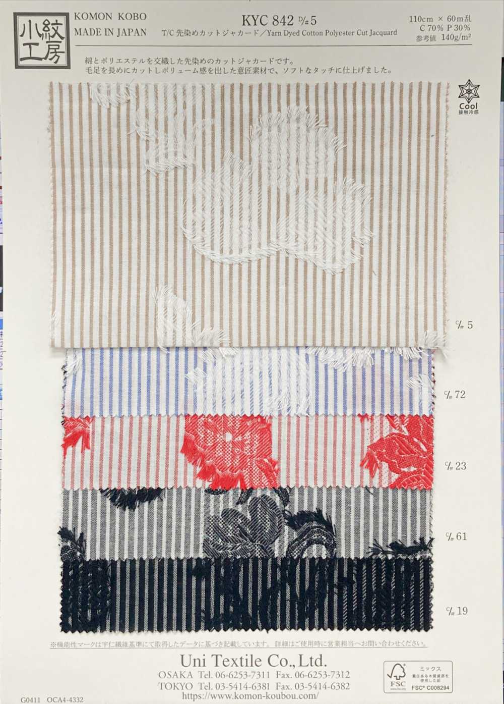 KYC842-D5 T/C Yarn Dyed Cut Jacquard[Textile / Fabric] Uni Textile(Komon Studio)
