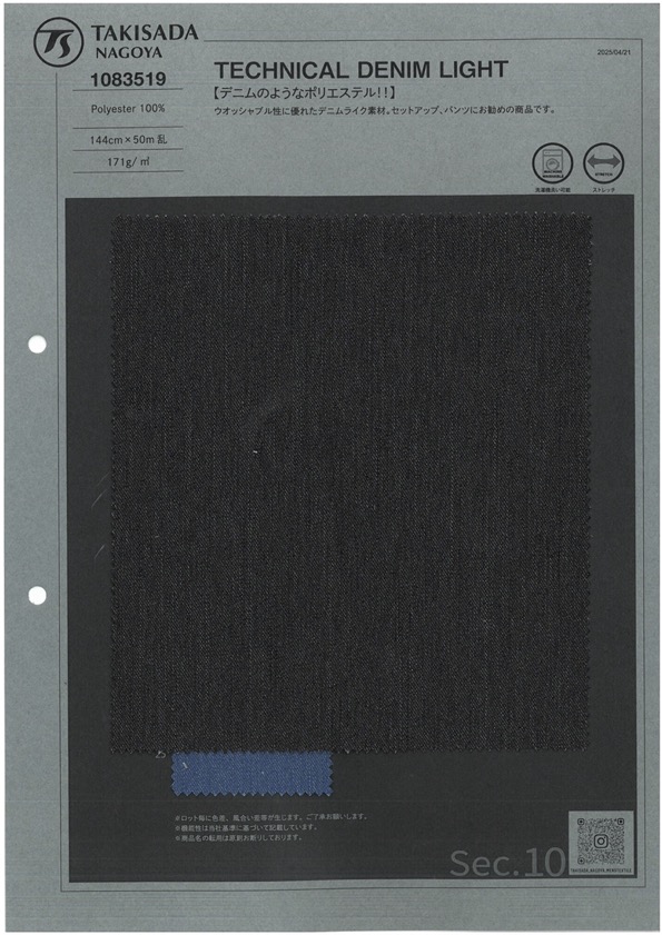 1083519 TECHNICAL DENIM LIGHT[Textile / Fabric] TAKISADA NAGOYA